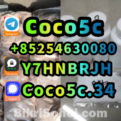 ADBB, 5cl, 5cladb, 5cladba, 5cladbb raw material